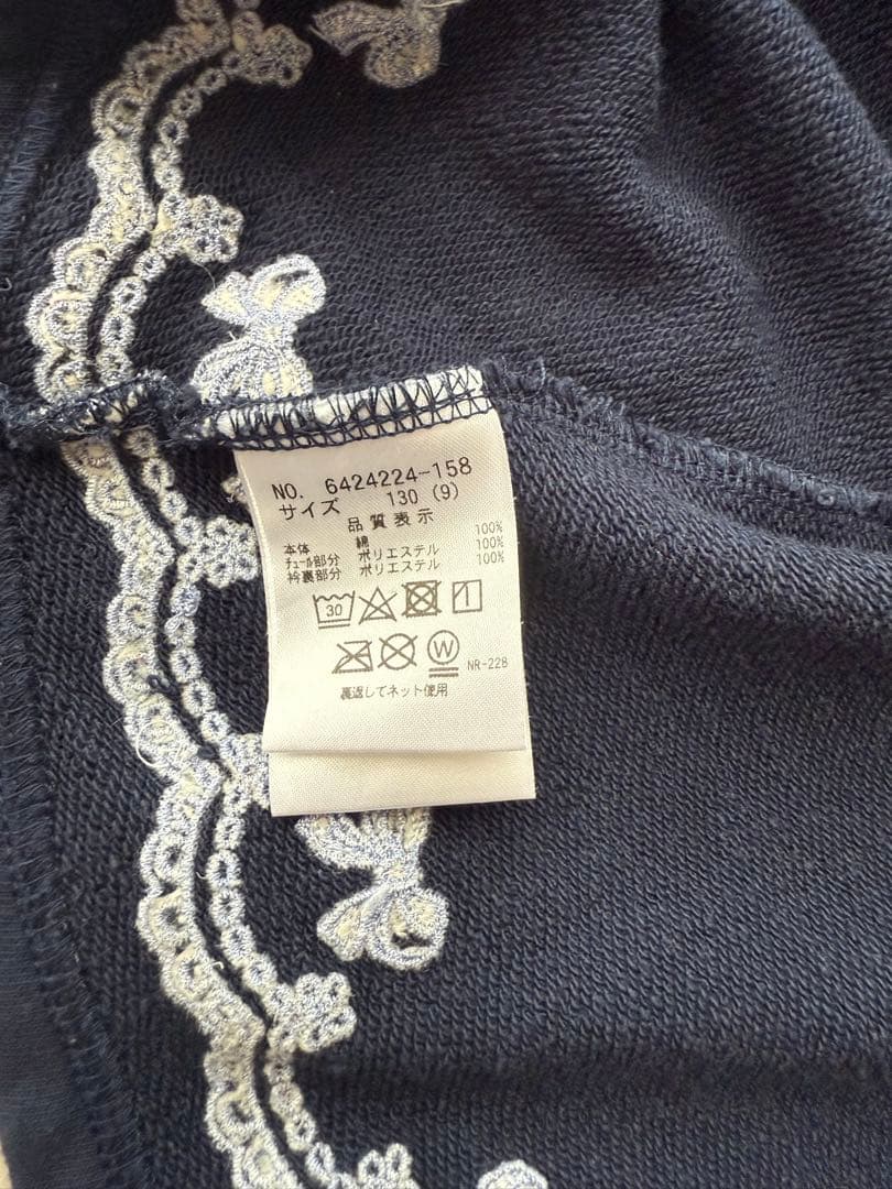 メゾピアノ　衿付き前開きワンピース　130 バレエ