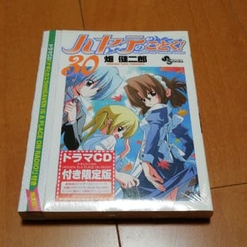 初版　ハヤテのごとく! 30/畑 健二郎