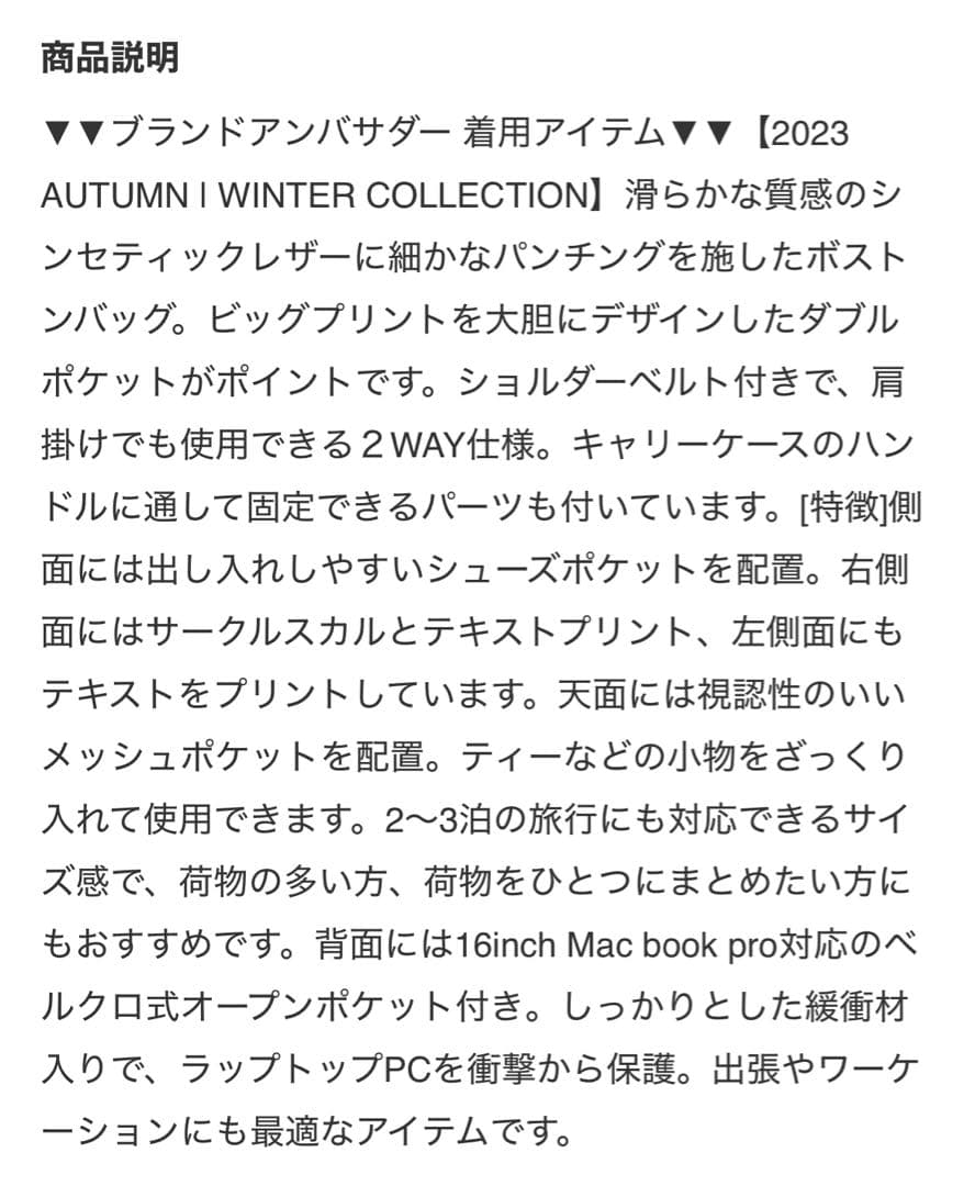 MARK &LONAボストンバック　新品未使用　未開封