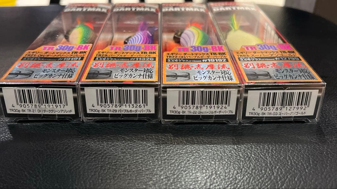 ぎ*あ様 エギリーダートマックス　TR-BK