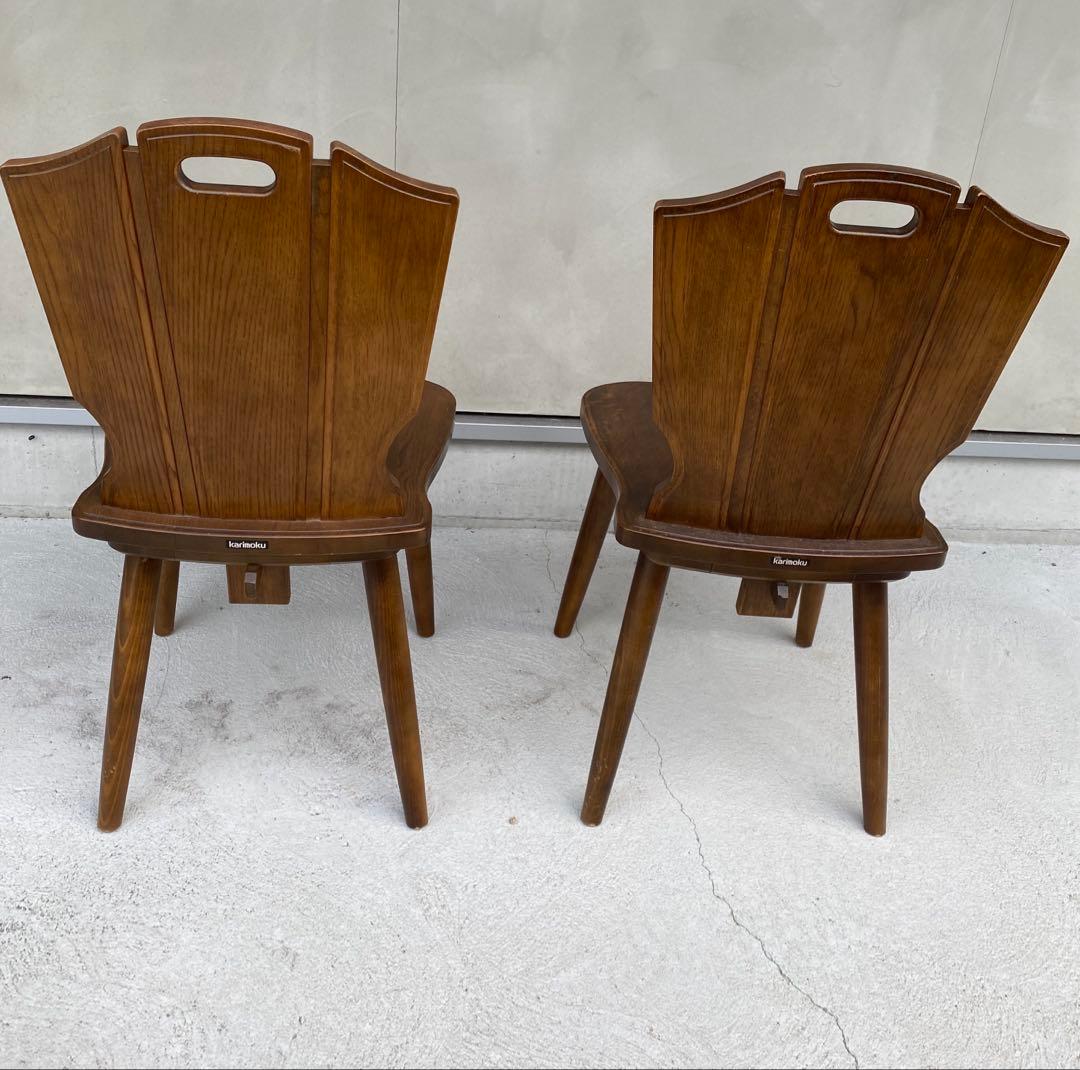 カリモク オールドカリモク ダイニングチェア 2脚セット 木製 椅子