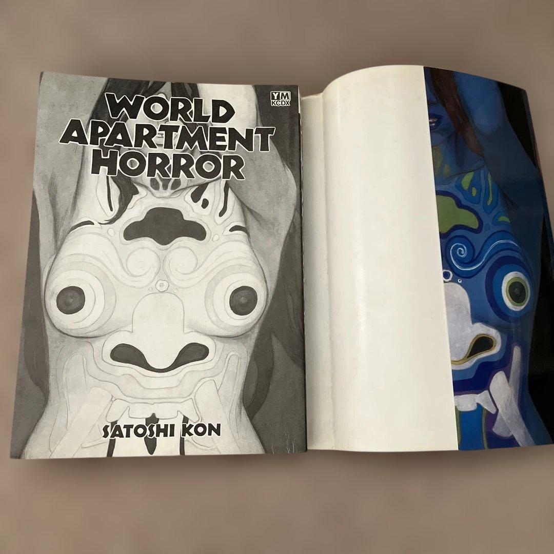初版 今敏 ワールドアパートメントホラー 大友克洋 コミック
