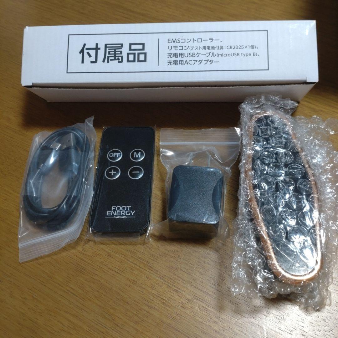 フットエナジー（PRD-FTE-01）