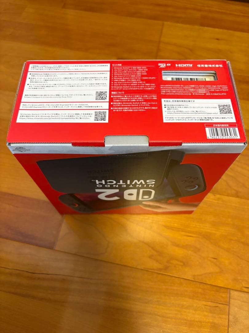 【延長保証あり】任天堂 Nintendo Switch2 マリオカートセット