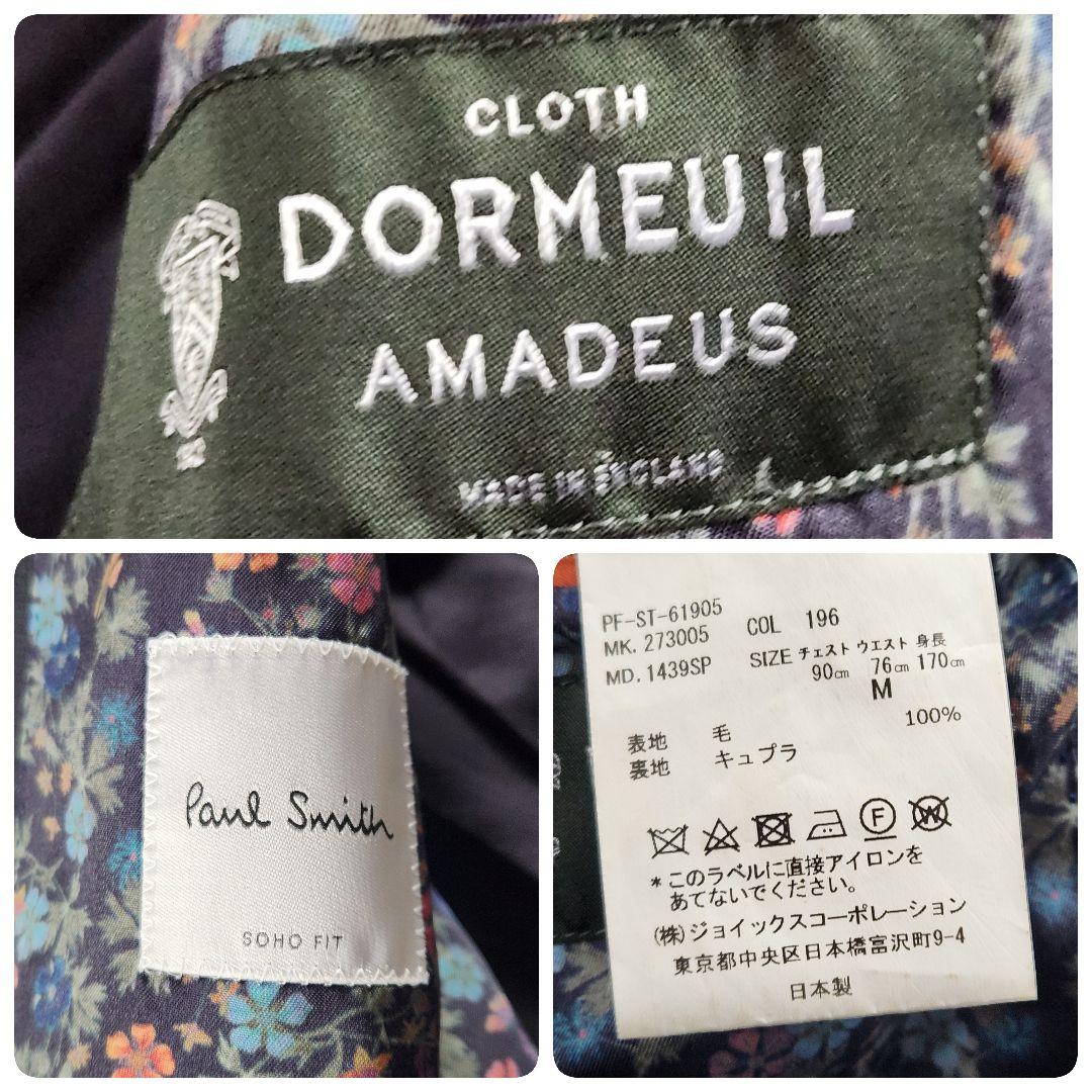 入手困難✨ポールスミス 現行タグ 最高級 ドーメル生地 花柄 チェック