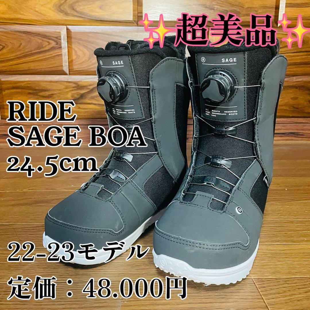 【超美品】RIDE ライド　SAGE BOA スノーボードブーツ 24.5cm