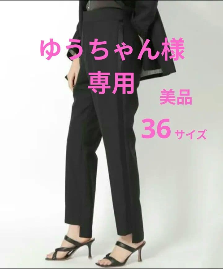 カオス ソクショウパンツ 36サイズ 美品