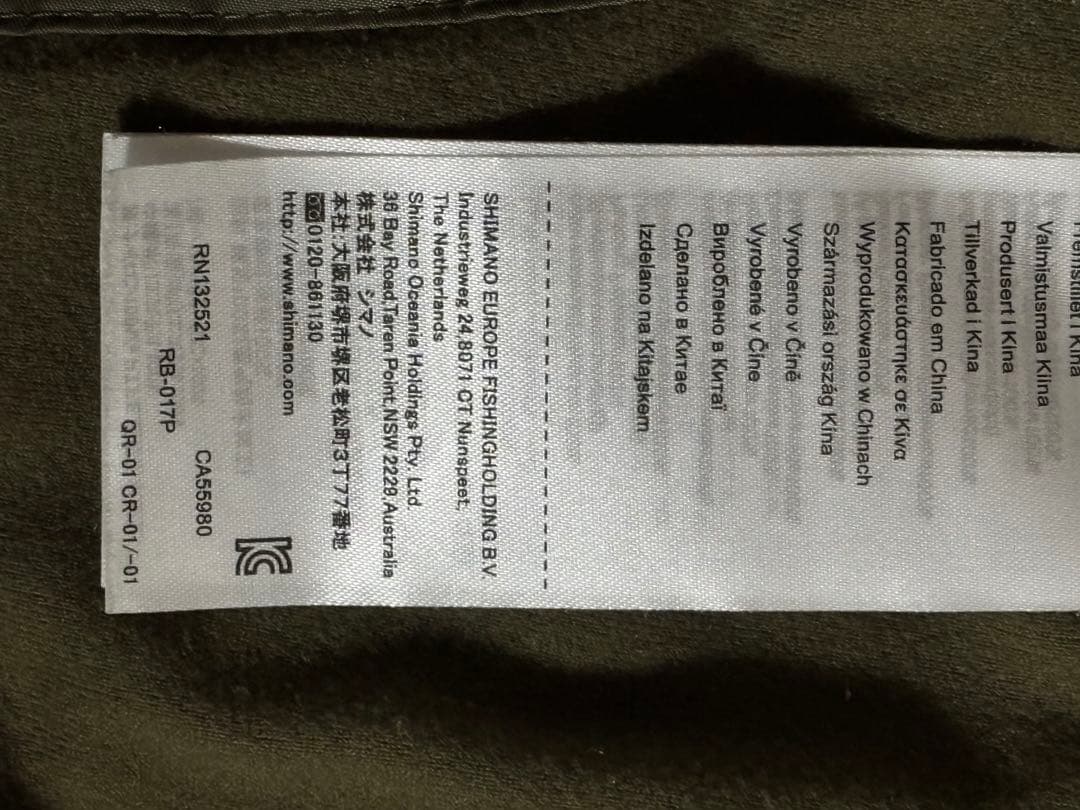 Shimano GORE-TEX フィッシングジャケット