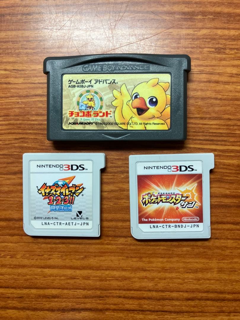 円堂守伝説　チョコボの不思議なダンジョン & ポケモン