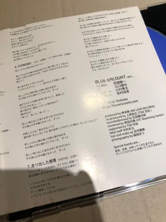 【廃盤】BLUE ENCOUNT 1stミニアルバム beginning