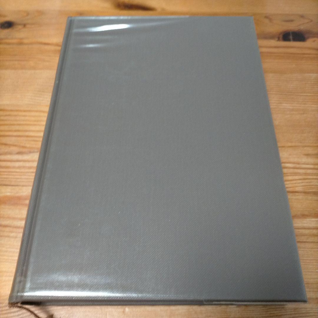 【希少】現代授業研究大事典