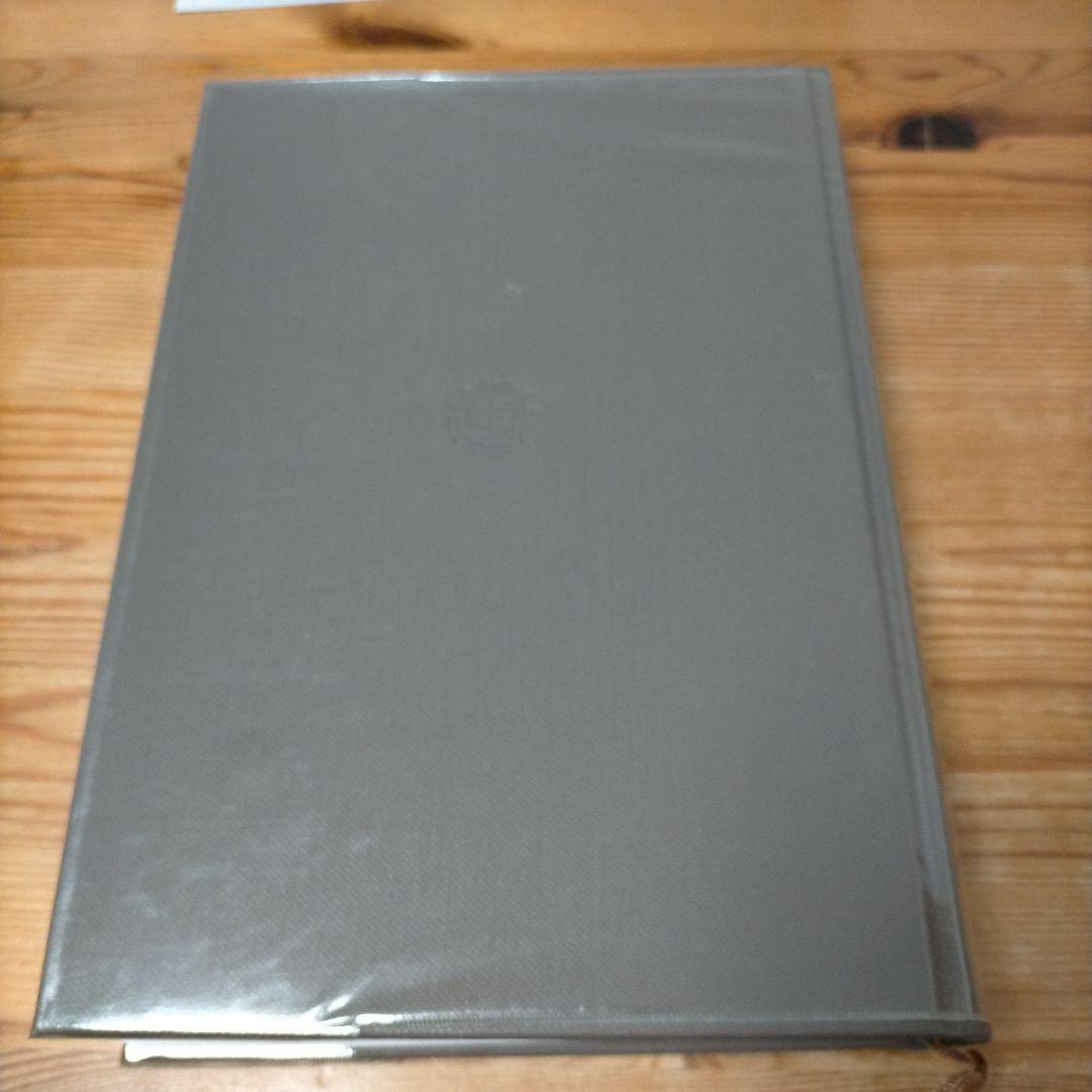 【希少】現代授業研究大事典