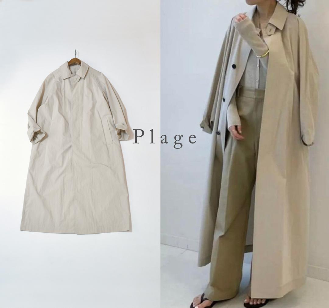 美品 Plage プラージュ Balmacaan コート