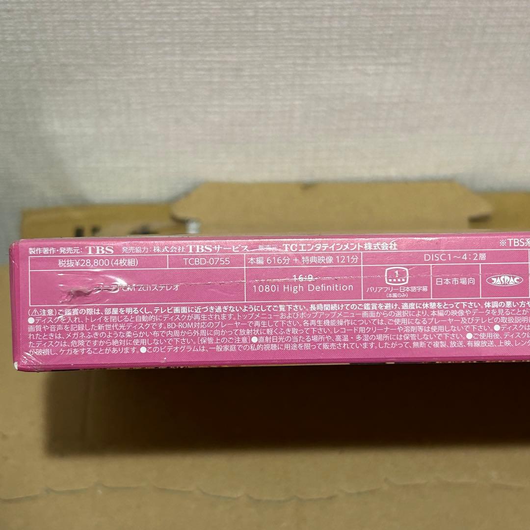 花のち晴れ~花男Next Season~ Blu-ray BOX