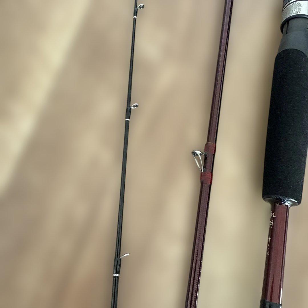 紅月ヘラブナ竿を改造した、カーボン製チヌ竿 2.5 m 3セクション