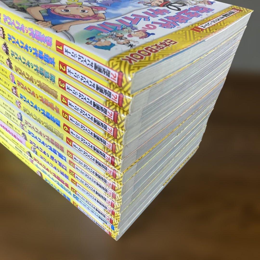 歴史漫画サバイバルシリーズ　14冊セット　13巻のみタイムワープ