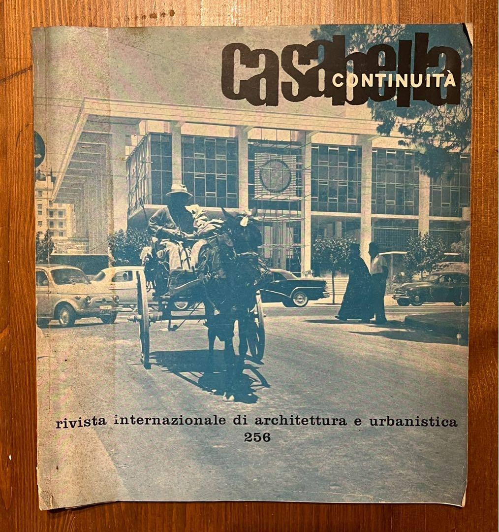 Casabella 256 建築雑誌