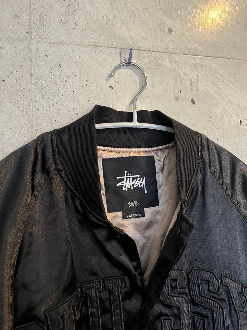 STUSSY ブラック サテン スタジャン S