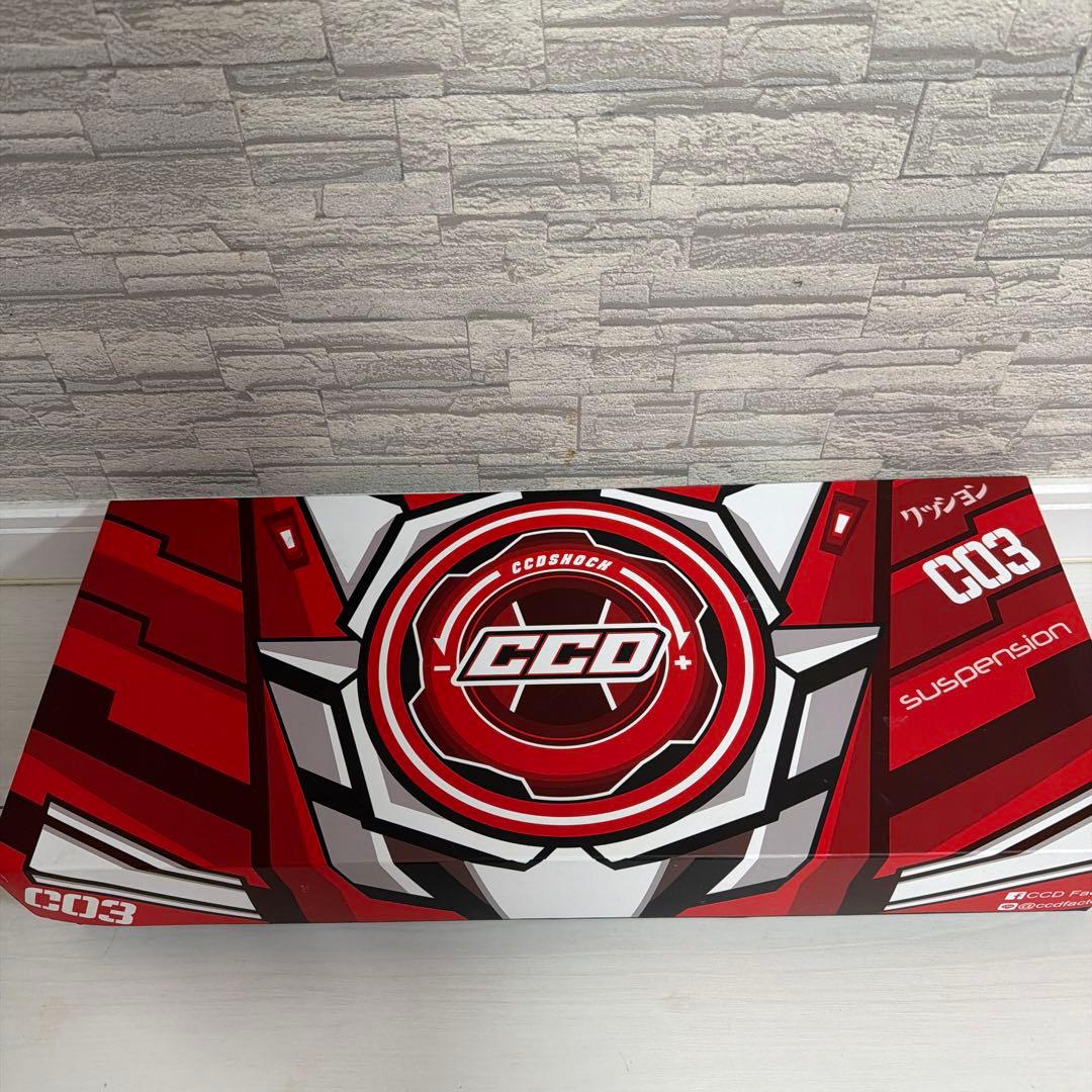 CCD リアサスペンション