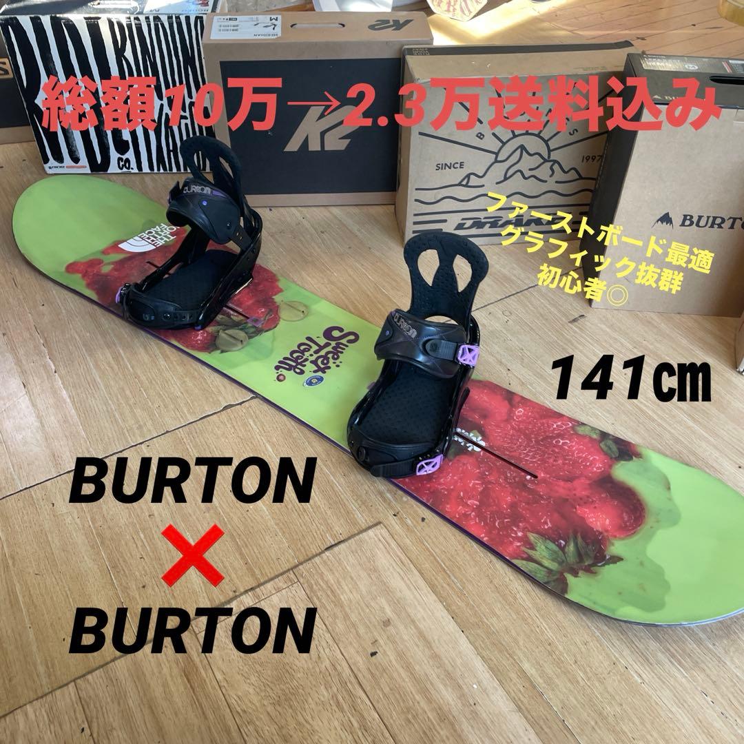 BURTON　バートン　シチズン　バインディング付　スノーボードセット