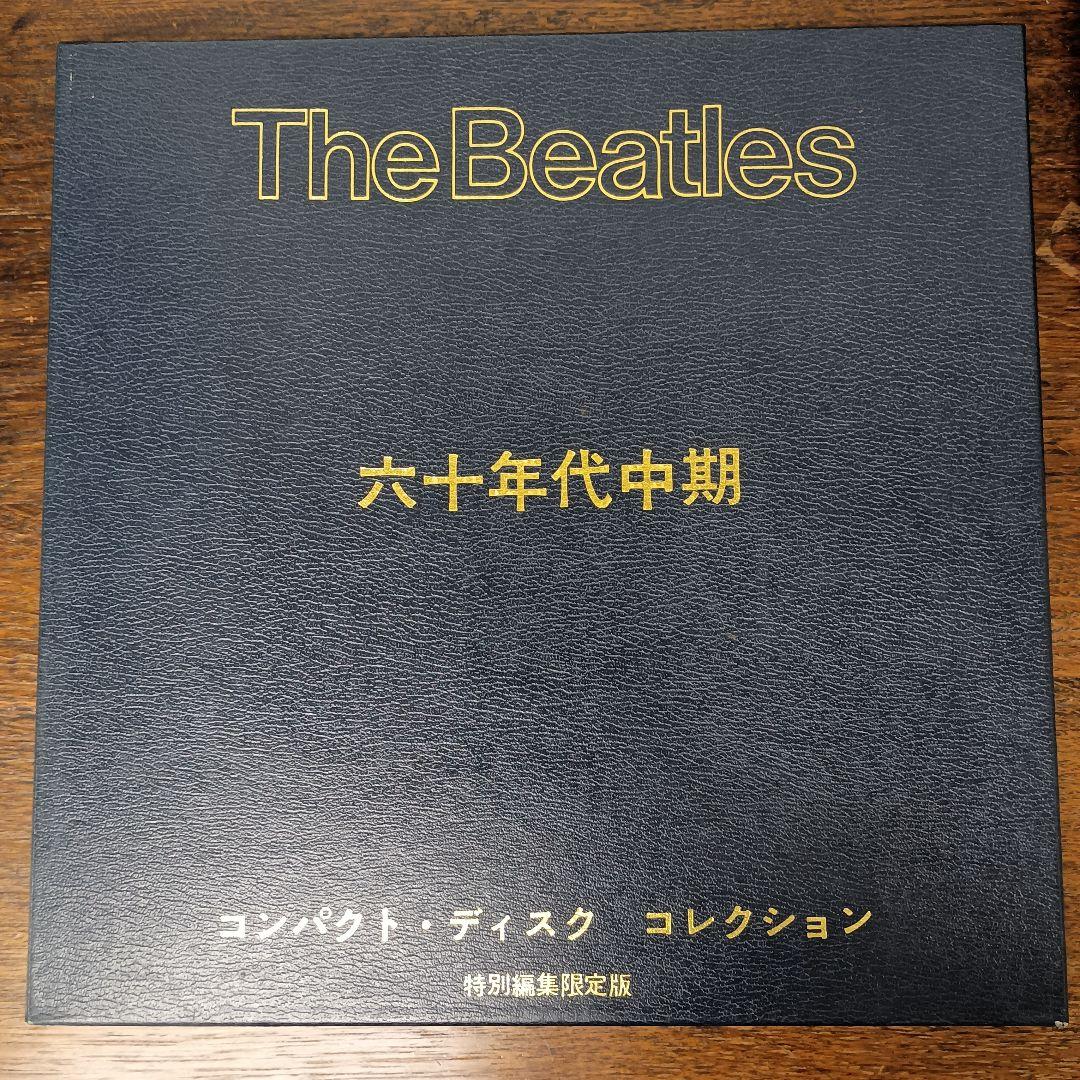 The Beatles六十年代中期コンパクトディスクコレクション 特別編集限定版