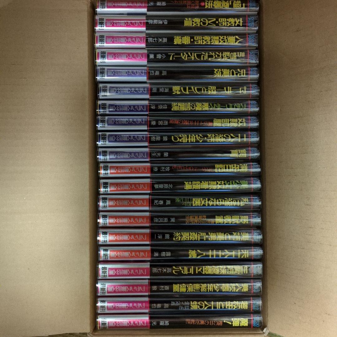 絶版！希少！ フランス書院文庫0601〜0700 全初版帯付