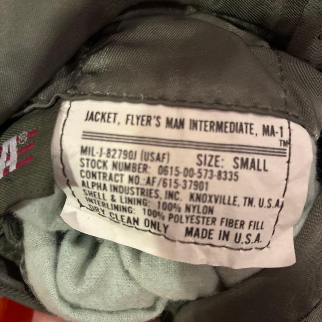 ALPHA INDUSTRIES MA-1 80'90' USA製