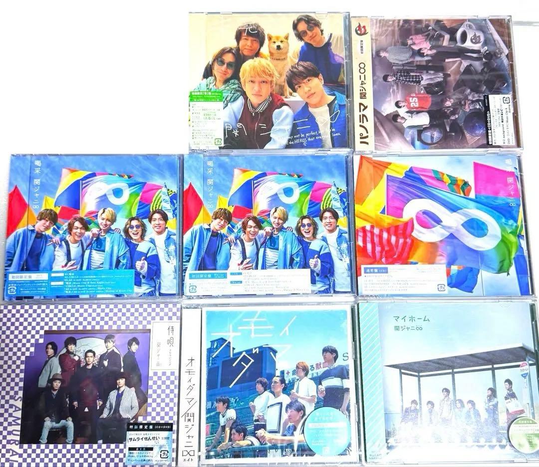super eight シングル　CD １３枚　未開封　関ジャニ∞