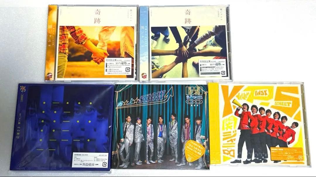 super eight シングル　CD １３枚　未開封　関ジャニ∞