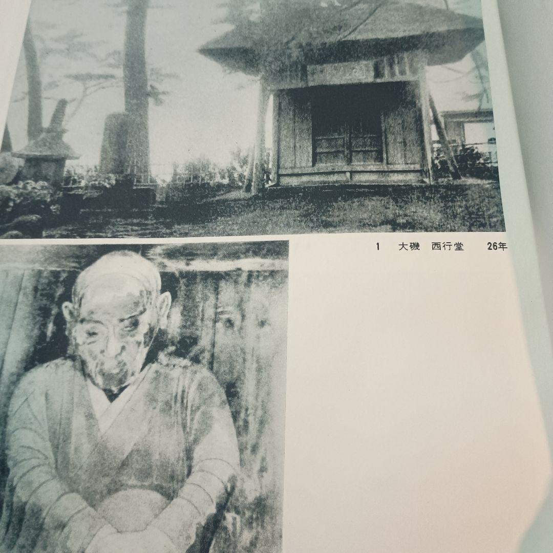 瞬間の累積 渋沢篤二明治後期撮影写真集