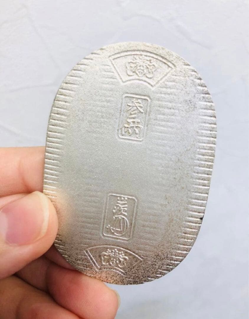 純銀 小判 佐川急便 誕生日記念