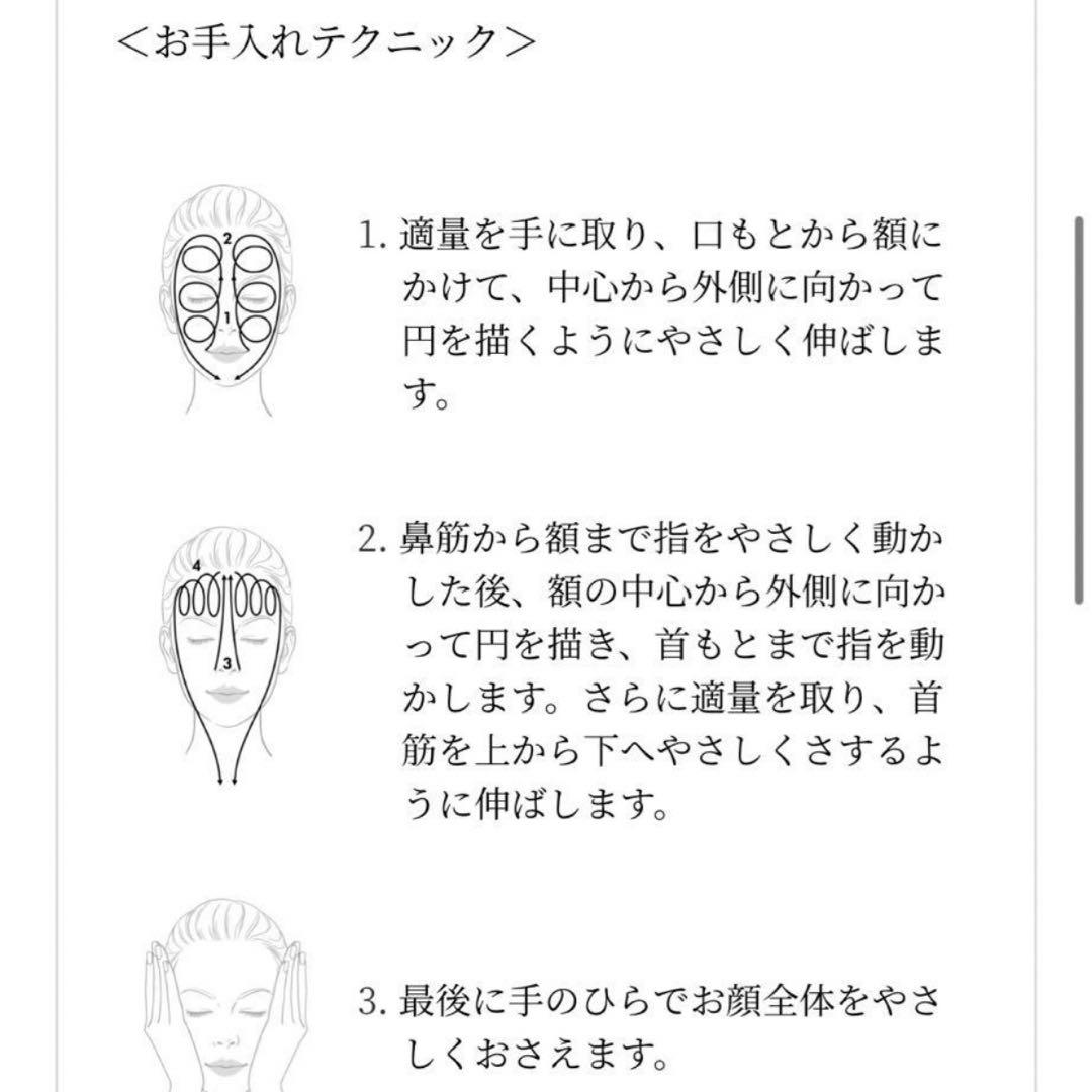 センサイ ＣＰ エクストラ インテンシブ マスク ｓ 75ml