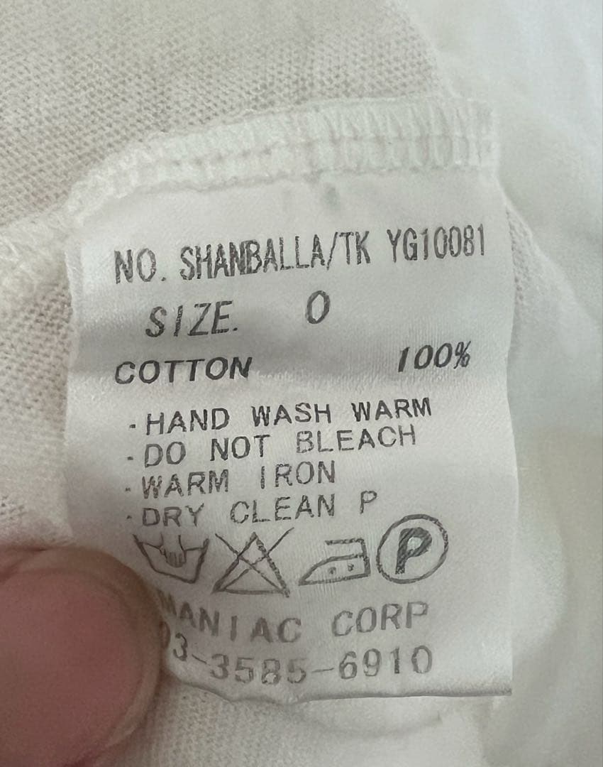 if six was nine タンクトップ　シャンバラ　白