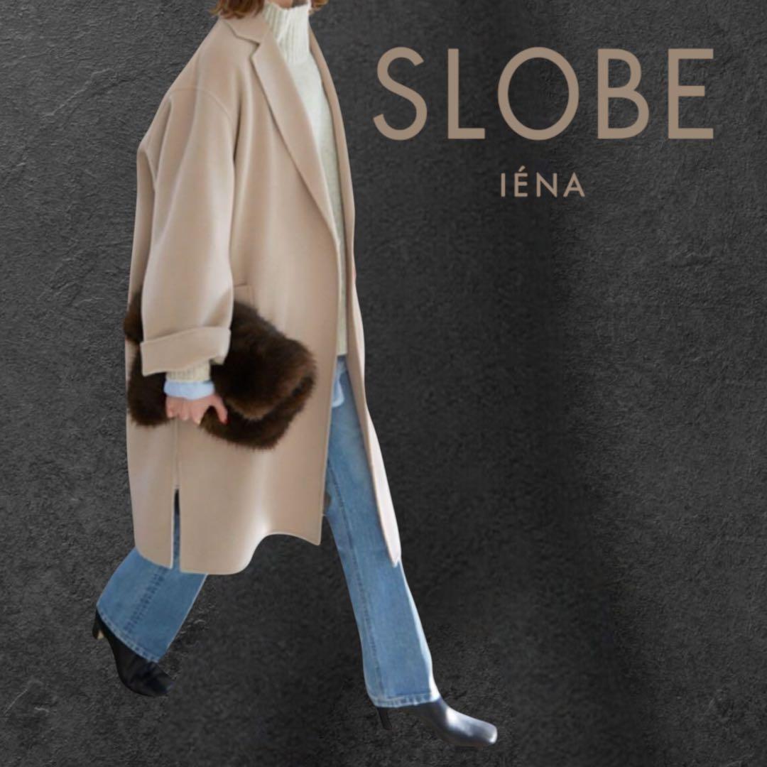【美品】 SLOBE IÉNA ハミルトンダブルフェイスウールロングコート