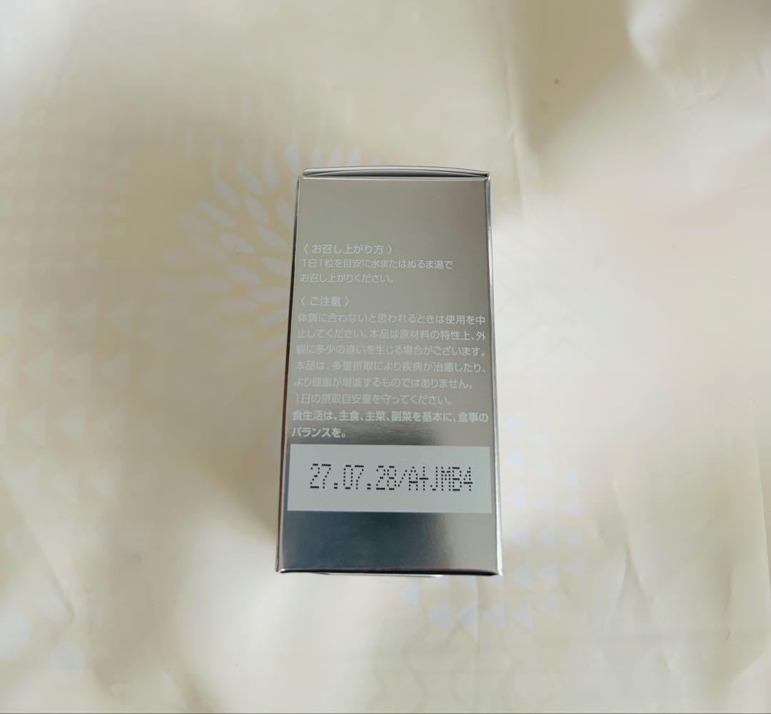 SBC MEDISPA サプリメント 2個セット