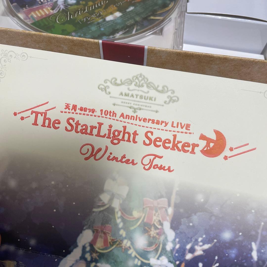 天月 ライブDVD CD