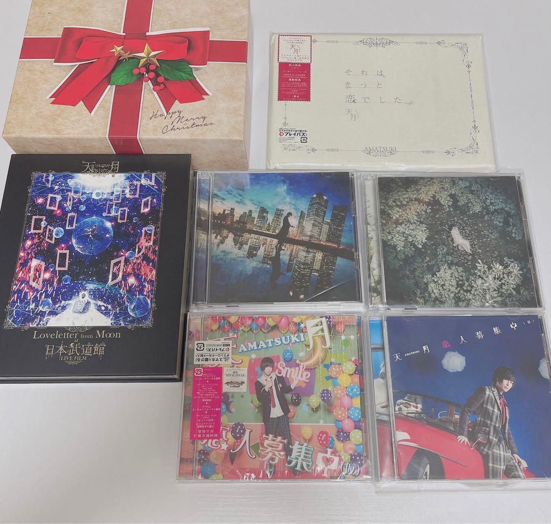 天月 ライブDVD CD