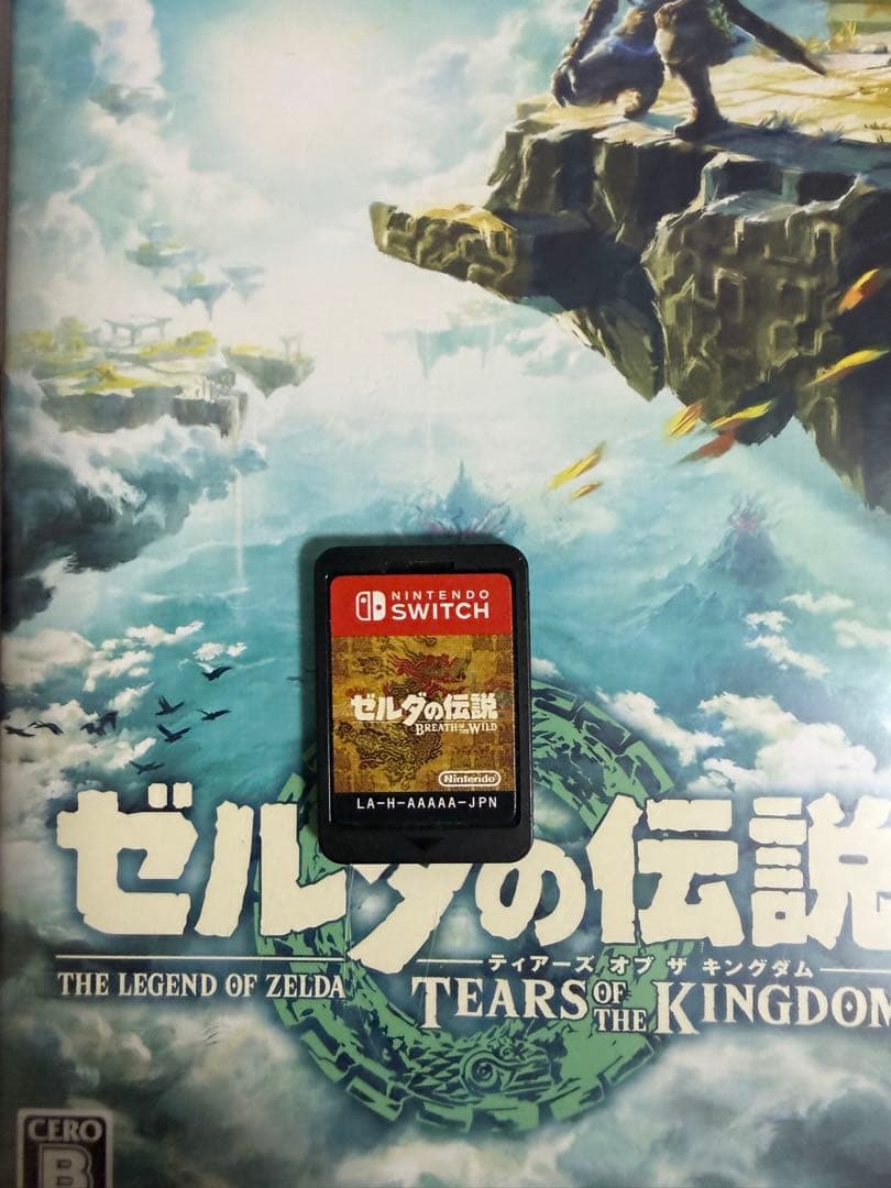 ゼルダの伝説 ティアーズオブザキングダム&ブレワイ おまけボンバーマン