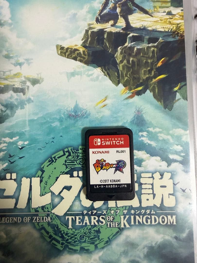 ゼルダの伝説 ティアーズオブザキングダム&ブレワイ おまけボンバーマン