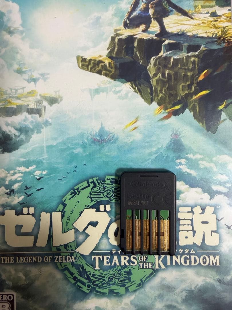 ゼルダの伝説 ティアーズオブザキングダム&ブレワイ おまけボンバーマン