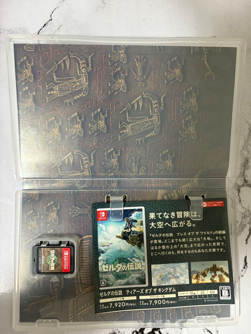 ゼルダの伝説 ティアーズオブザキングダム&ブレワイ おまけボンバーマン
