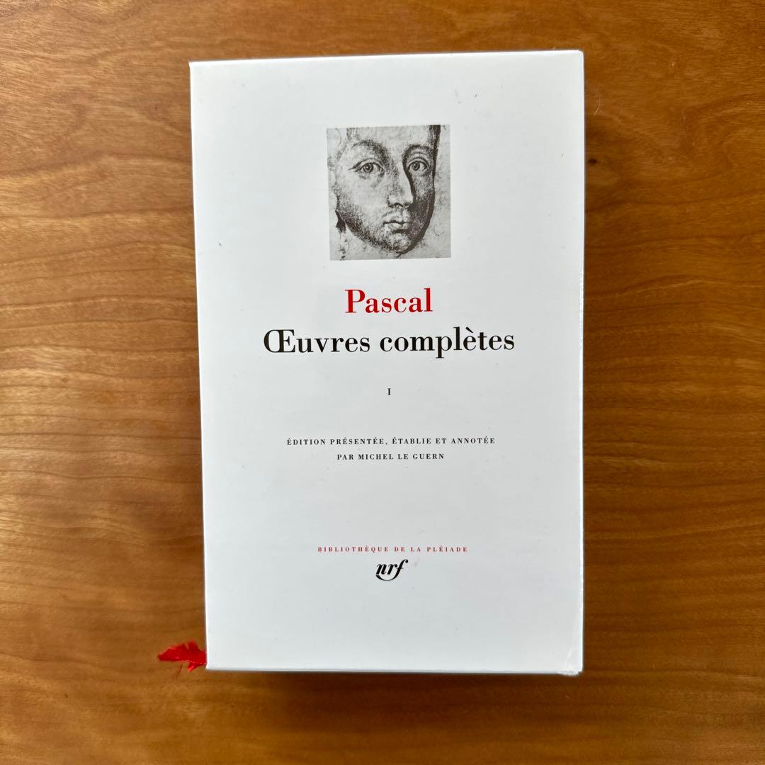 ブレーズ・パスカル パスカル:序曲全集;第 1 巻 フランス語版