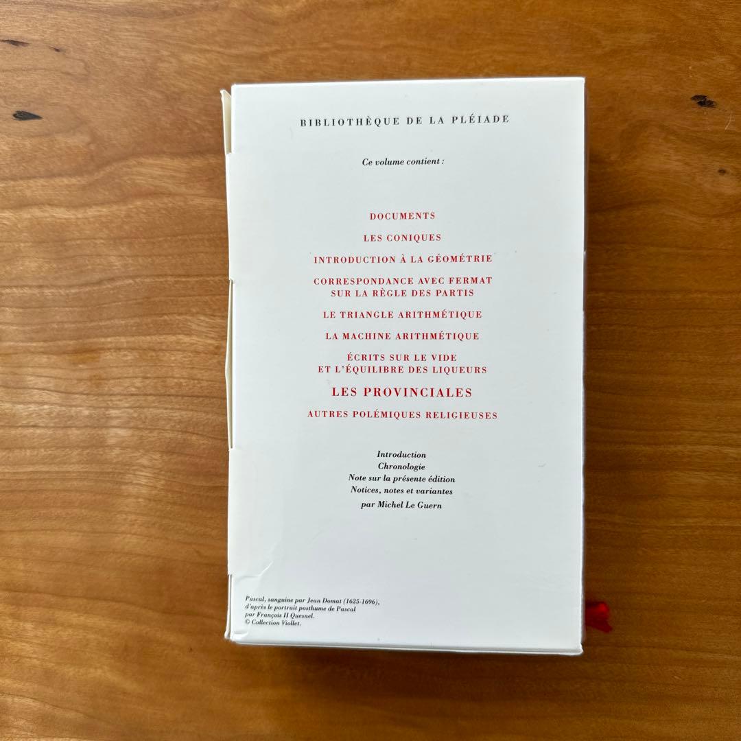 ブレーズ・パスカル パスカル:序曲全集;第 1 巻 フランス語版