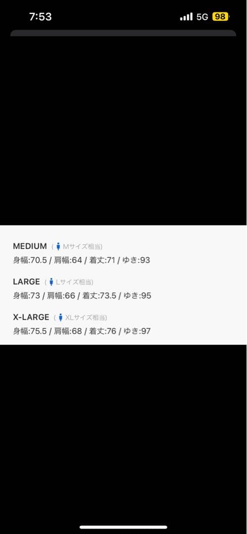 Columbia × BEAMS / 別注 PFG BMS Jacket