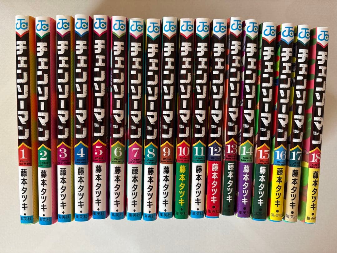 【全巻初版】チェンソーマン 18巻セット