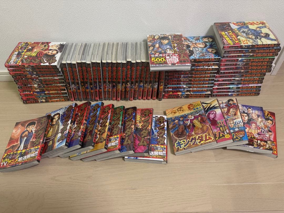 キングダム 70巻セット ブックカバー付ほぼ新品　公式ガイドブック付