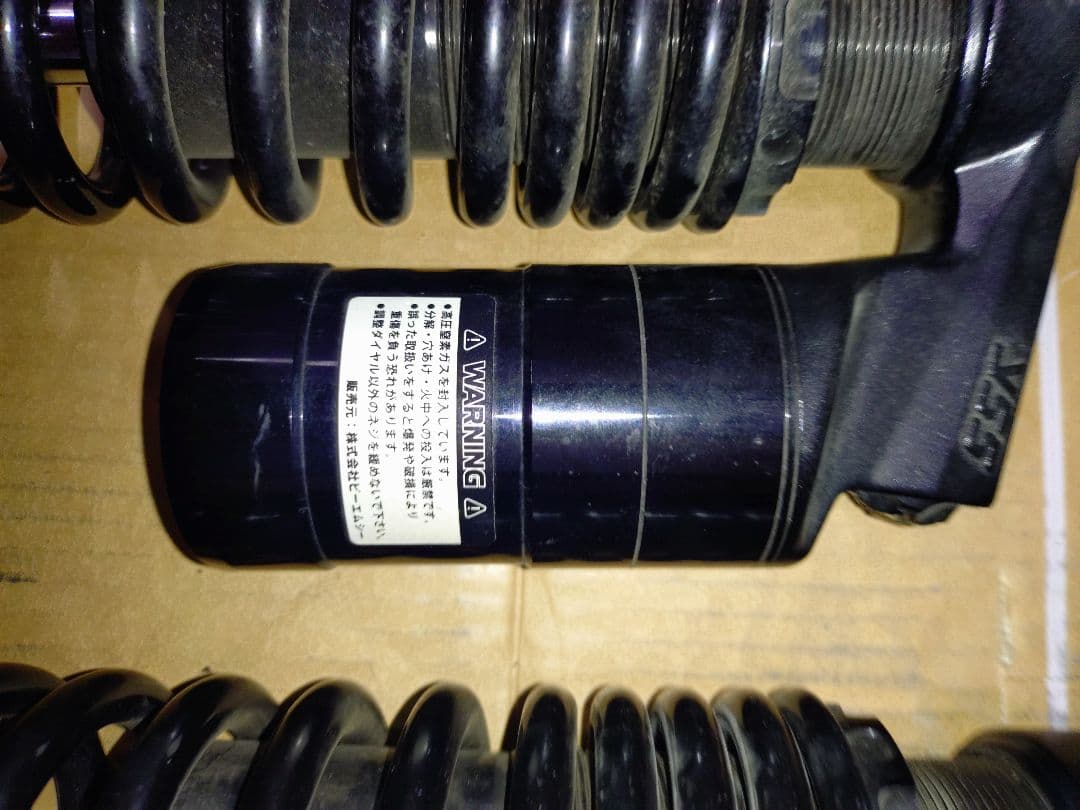 YSS リアサス　Sports Line　G366 350mm