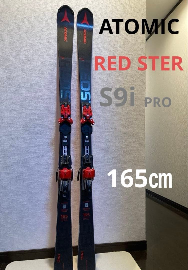 【HOTWAX・チューン済】ATOMIC REDSTER S9i PRO165㎝