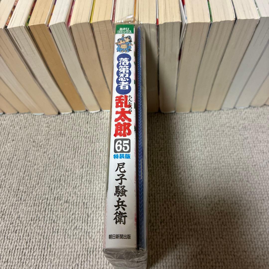 落第忍者 乱太郎1〜65巻 完結 全巻セット 特装版あり 尼子 騒兵衛