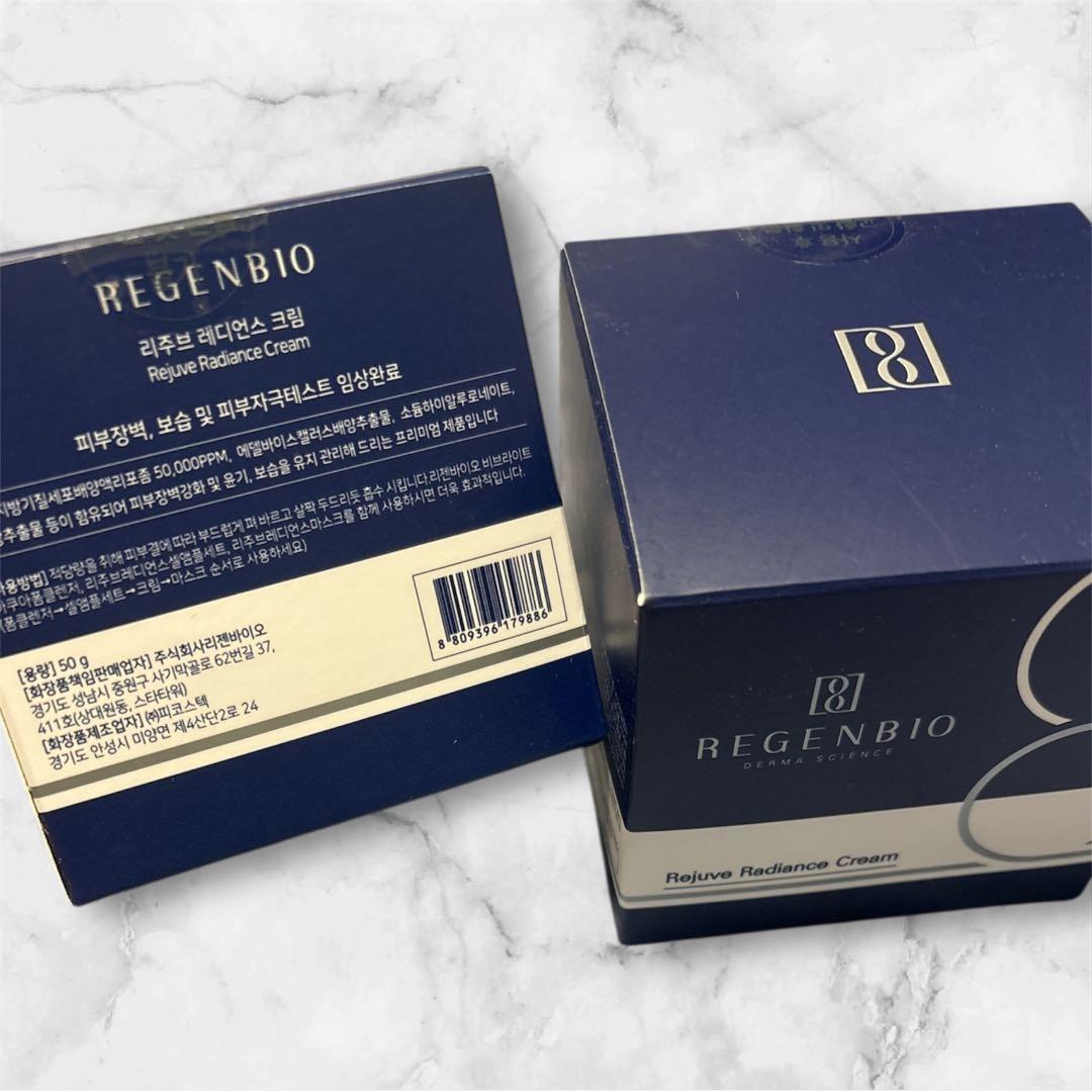 新品リージェンバイオREGENBIO RejuveRadiance Cream